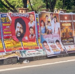 மதுரையில் போஸ்டர் ஒட்டினால் ரூ.1000 அபராதம்