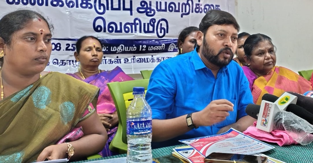 இலவச வீட்டு மனை மற்றும் பட்டா குறித்த கணக்கெடுப்பு ஆய்வறிக்கை