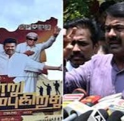 “தவெகவின் அடுத்த மாநாட்டில் ஜெ., இபிஎஸ் படம் வருமா?” - சீமான் கேள்வி