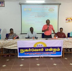 நாகப்பட்டினம் ஜெ.ஜெயா மெட்ரிக் மேல்நிலைப் பள்ளியில் குடிமக்கள் நுகர்வோர் மன்ற துவக்கவிழா