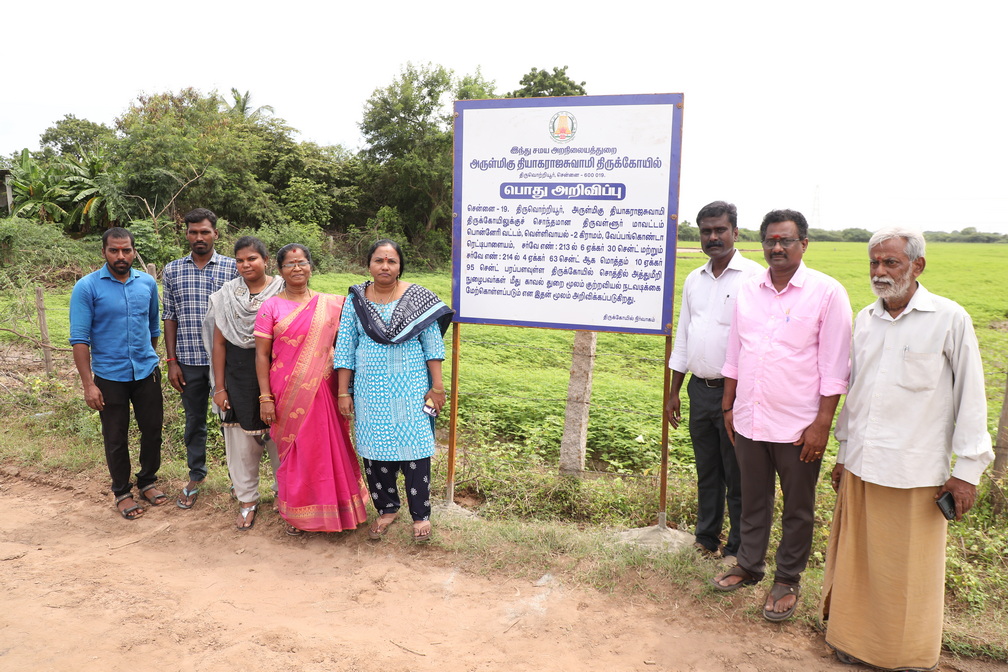 திருவொற்றியூர் வடிவுடையம்மன் கோவிலுக்கு சொந்தமான ரூ.24 கோடி மதிப்புள்ள நிலம் மீட்பு