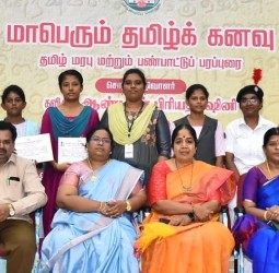 திருநெல்வேலி அரசு பொறியியல் கல்லூரியில் தமிழ்க்கனவு நிகழ்ச்சி