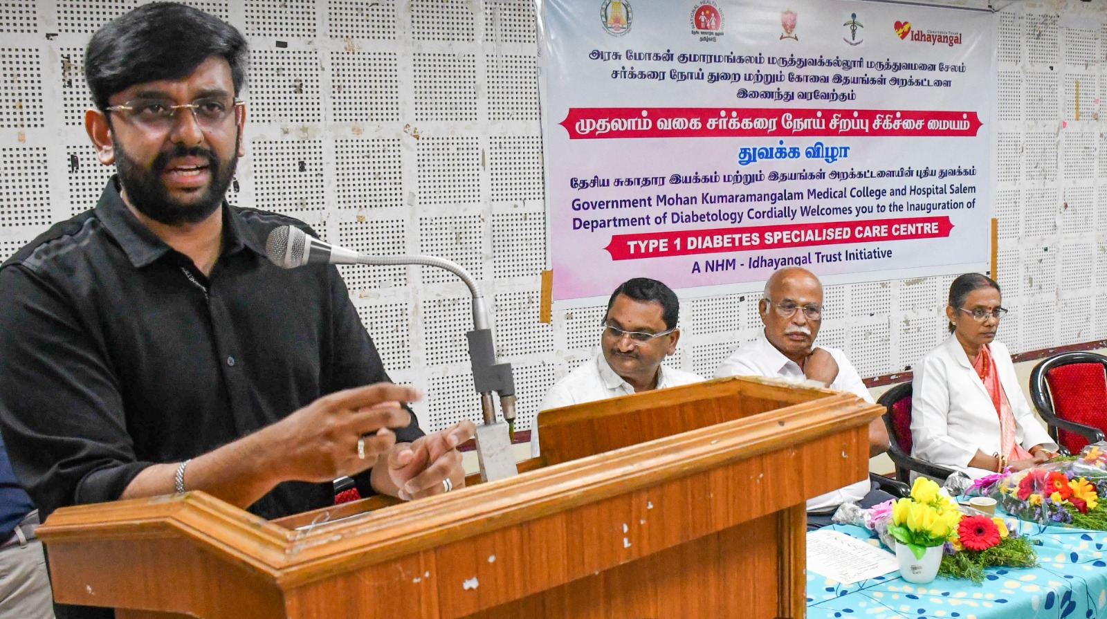 முதலாம் வகை சர்க்கரை நோய் சிறப்பு சிகிச்சை மையம் தொடக்க விழா