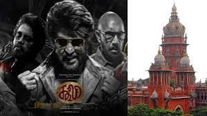 ரஜினியின் கூலி படத்துக்கு யு/ஏ சான்று கோரிய வழக்கு: ஐகோர்ட் தள்ளுபடி
