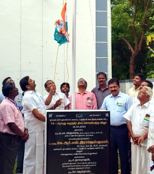 நாமக்கல் மாவட்ட மத்தியக் கூட்டுறவு வங்கியில் நடந்த, 79 வது சுதந்திர தினவிழா