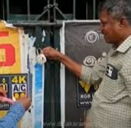 திரையரங்குகளுக்கு சீல் வைப்பு