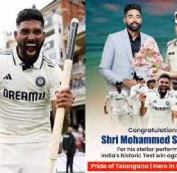 DSP சிராஜை பாராட்டிய தெலுங்கானா காவல்துறை