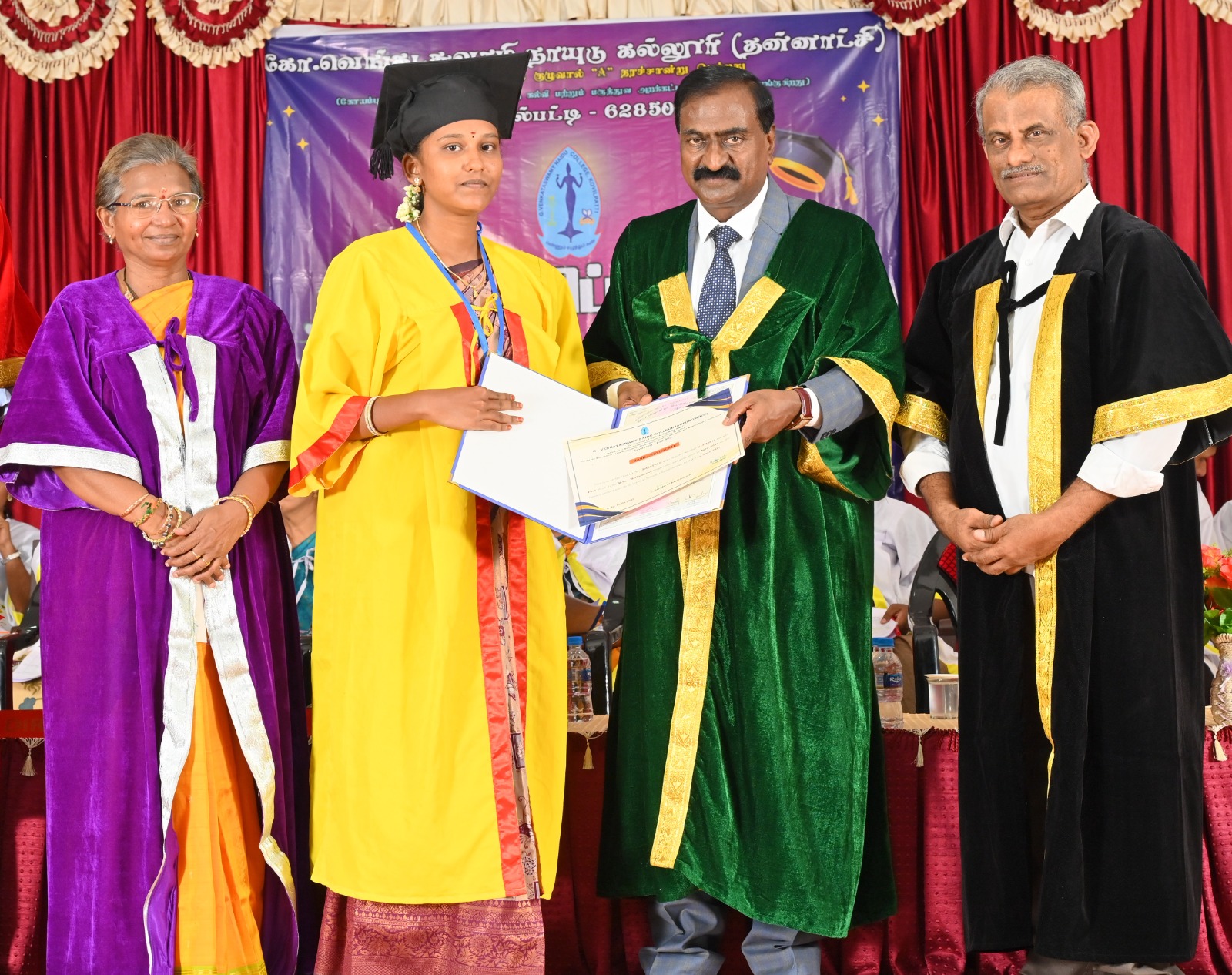வெங்கடசாமி நாயுடு கல்லூரியில் நடந்த பட்டமளிப்பு விழா