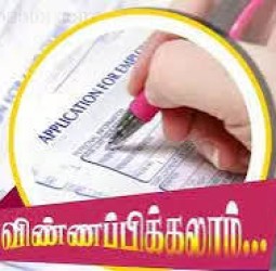தமிழக அரசின் சிறந்த உணவகங்களுக்கான விருது பெற விண்ணப்பிக்கலாம்: கலெக்டர்