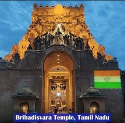 தஞ்சை பெரிய கோவிலில் நுழைவாயின் முகப்பில் மூவர்ணக்கொடி வடிவில் மின்னோளியில் காட்சி