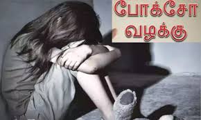 15 வயது சிறுமியை கர்ப்பமாக்கிய 17 வயது சிறுவன் - சென்னையில் அதிர்ச்சி சம்பவம்