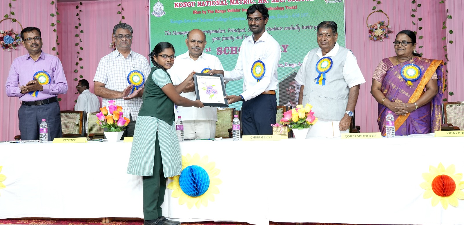 நஞ்சனாபுரம் கொங்கு நேஷனல் மெட்ரிக் மேல்நிலைப்பள்ளியின் 21-ம் ஆண்டு விழா