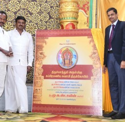 சுப்பிரமணிய சுவாமி கோவில் வளாகத்தில் ரூ.26.5 கோடி மதிப்பில் கட்டப்பட்டுள்ள புதிய கட்டிடங்களை முதல்வர் ஸ்டாலின் காணொலி மூலம் நேற்று திறந்து வைத்தார்