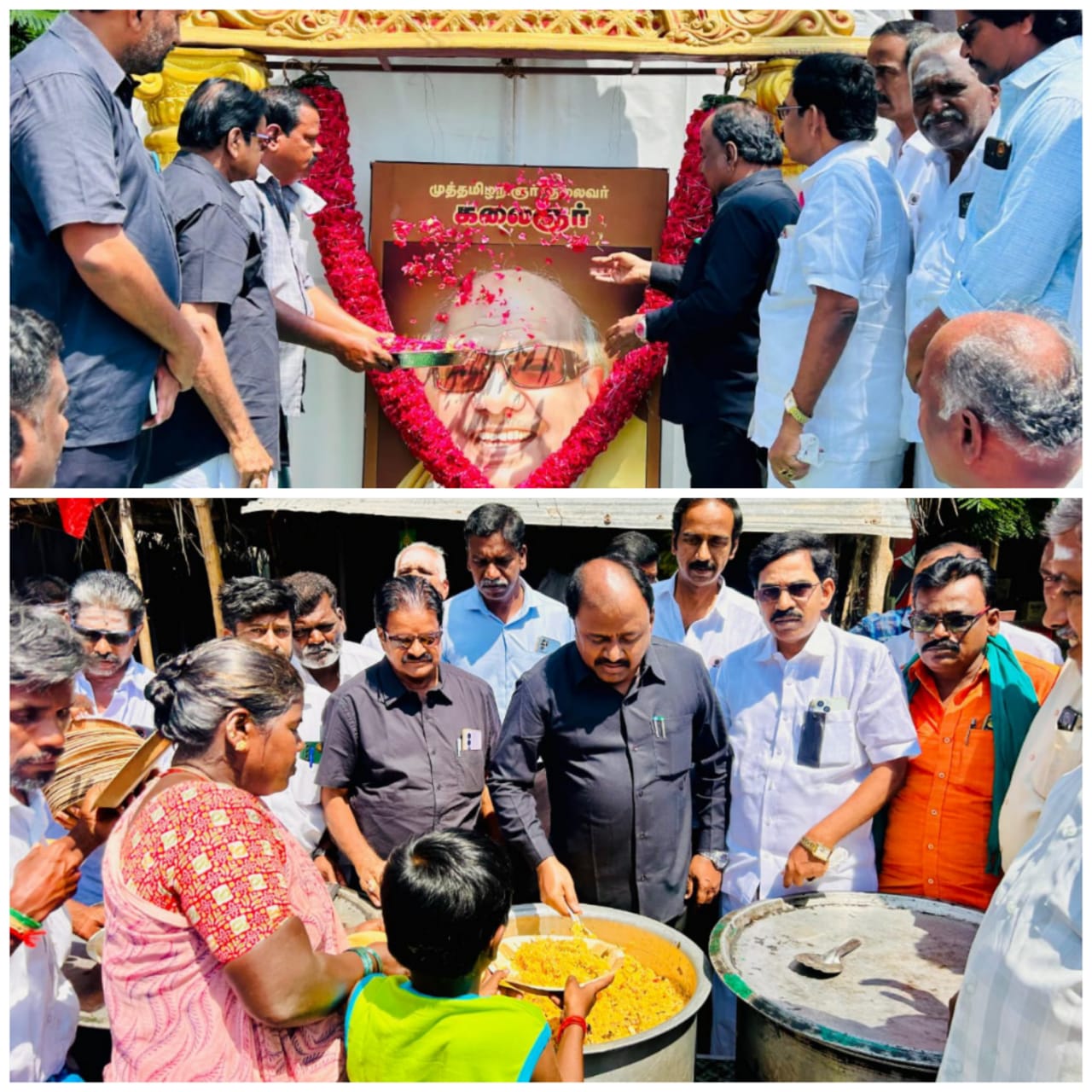 கலைஞர் அவர்களின் 7 ஆம் ஆண்டு நினைவு நாளை முன்னிட்டு அவருடைய திருவுருவ படத்திற்கு மலர் தூவி மரியாதை