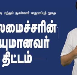 விழுப்புரம் மாவட்டத்தில்11,796 வீடுகளுக்கு நேரடியாக ரேஷன் பொருட்கள் வழங்கல்