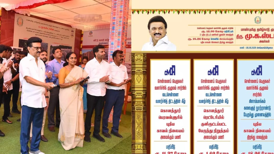 கிளாம்பாக்கத்தில் ரூ.18 கோடியில் 3 மாடிகளுடன் போலீஸ் நிலையம்