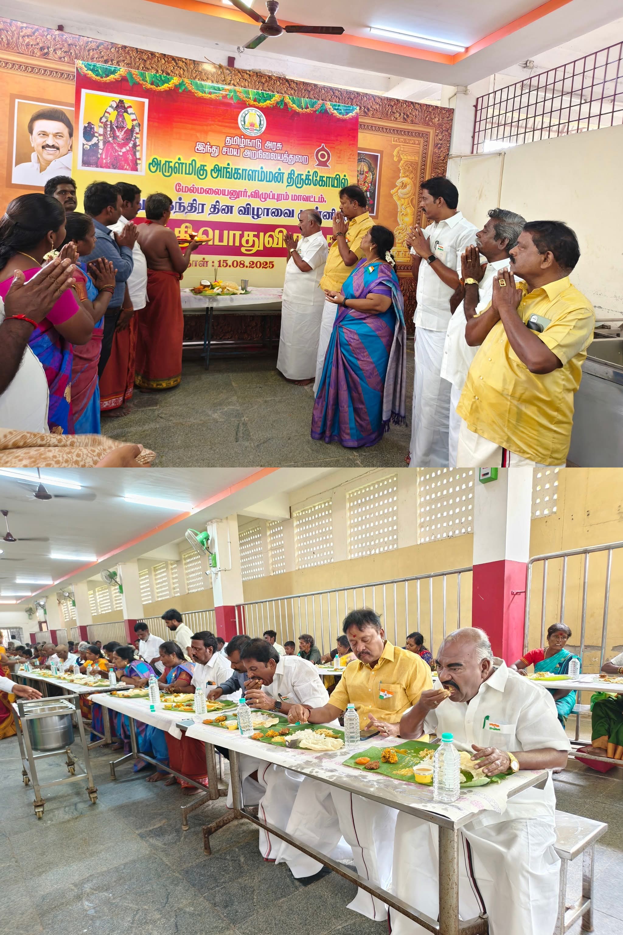 வடகரை தொடக்கப் பள்ளியில் சுதந்திர தின விழா