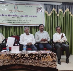 இளையோர் இலக்கிய பாசறை தொடக்க விழா