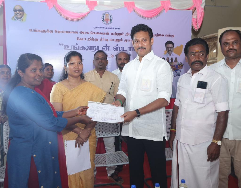 திருவெறும்பூர் தொகுதி கீழக்குறிச்சியில் #உங்களுடன்_ஸ்டாலின் முகாமை