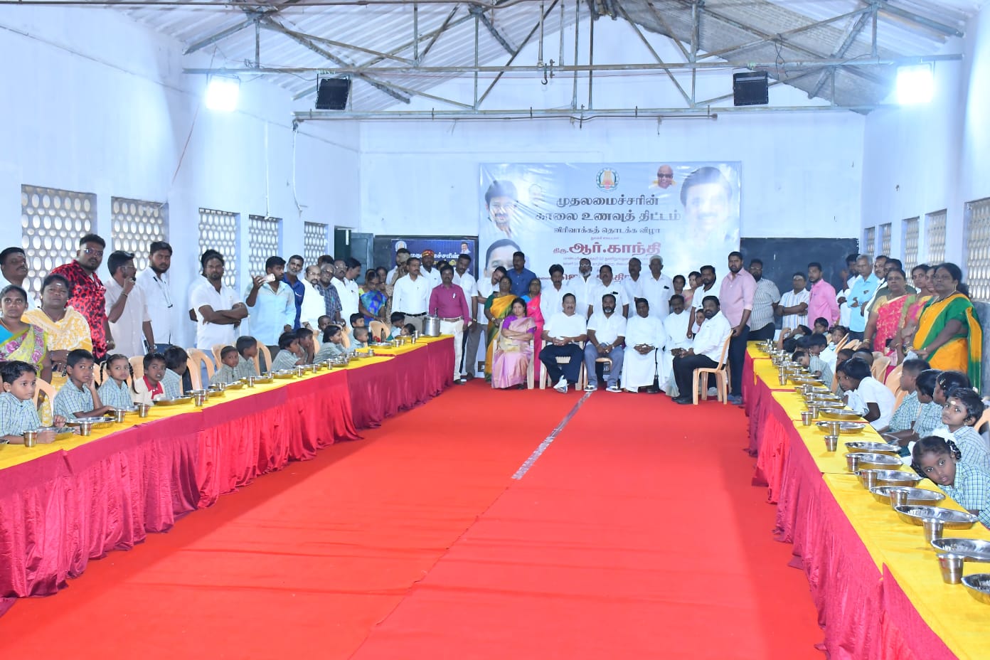 முதலமைச்சரின் காலை உணவு திட்டம் விரிவாக்கம்