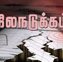 ஹிமாச்சலில் அடுத்தடுத்து இரு நிலநடுக்கம்