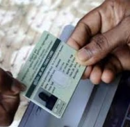 ஈரோடு மாவட்ட குடும்ப அட்டைதாரர்கள் கவனத்துக்கு