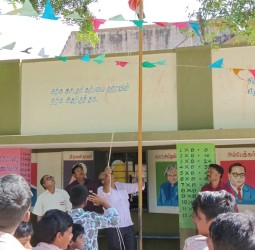 79 வது சுதந்திர தின விழா