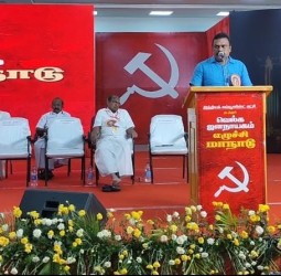 இந்திய கம்யூனிஸ்டு கட்சியின் நூற்றாணடு கொண்டாட்டமும்   வெல்க சனநாயகம் மாநாடும்