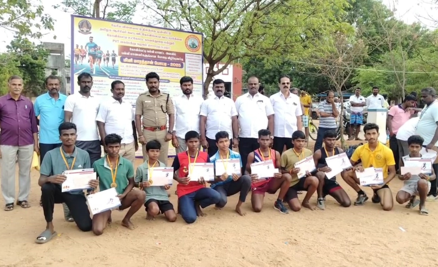 போதை பொருள் ஒழிப்பு விழிப்புணர்வு மினி மாரத்தான் போட்டி