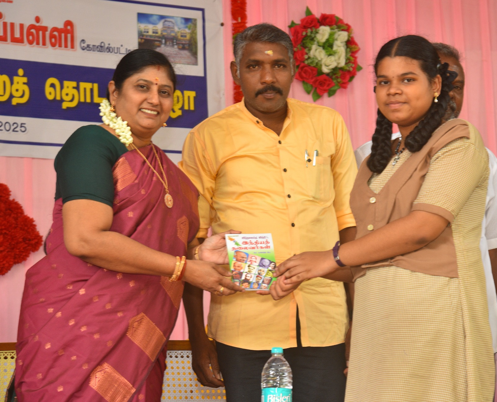இலக்கிய மன்றத் தொடக்க விழா