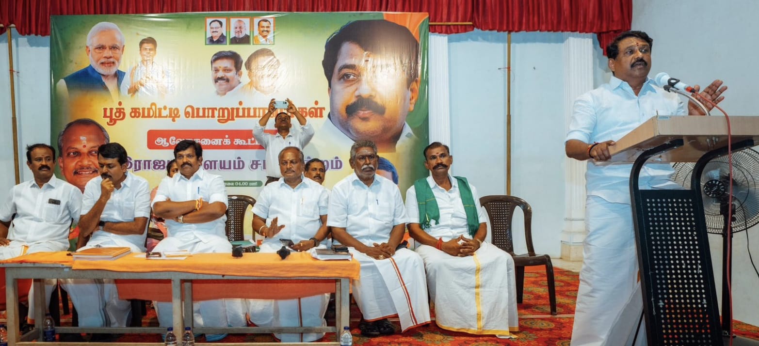 பாஜக நிர்வாகிகளுடன் மாநிலத் தலைவர் நயினார் நாகேந்திரன் ஆலோசனை
