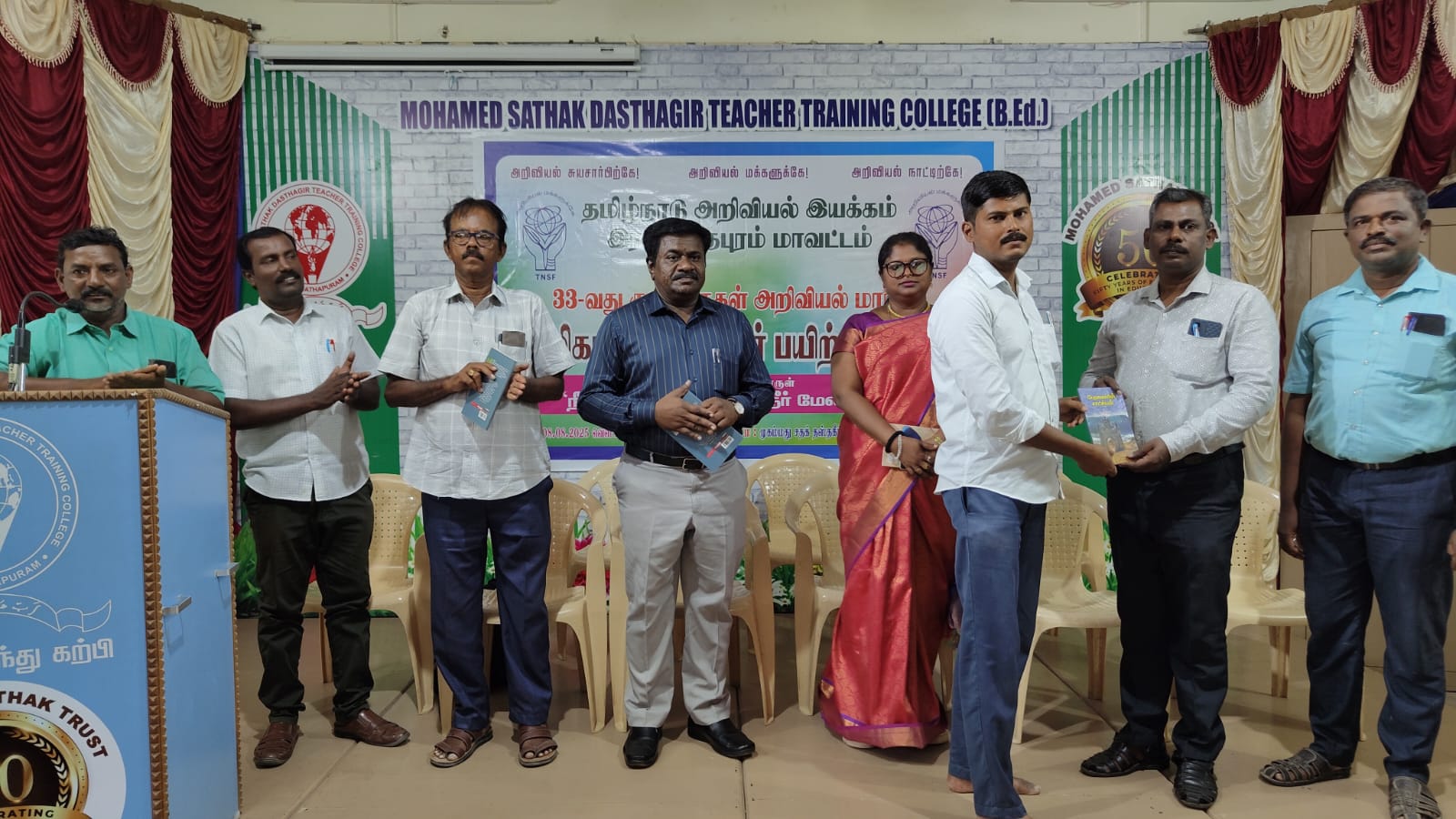 குழந்தைகள் அறிவியல் மாநாடு வழிகாட்டி ஆசிரியர்களுக்கான பயிற்சி