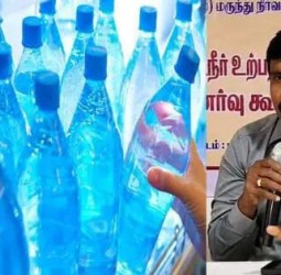 தரமற்ற குடிநீர் தயாரித்த 16 நிறுவனங்கள் மீது வழக்கு