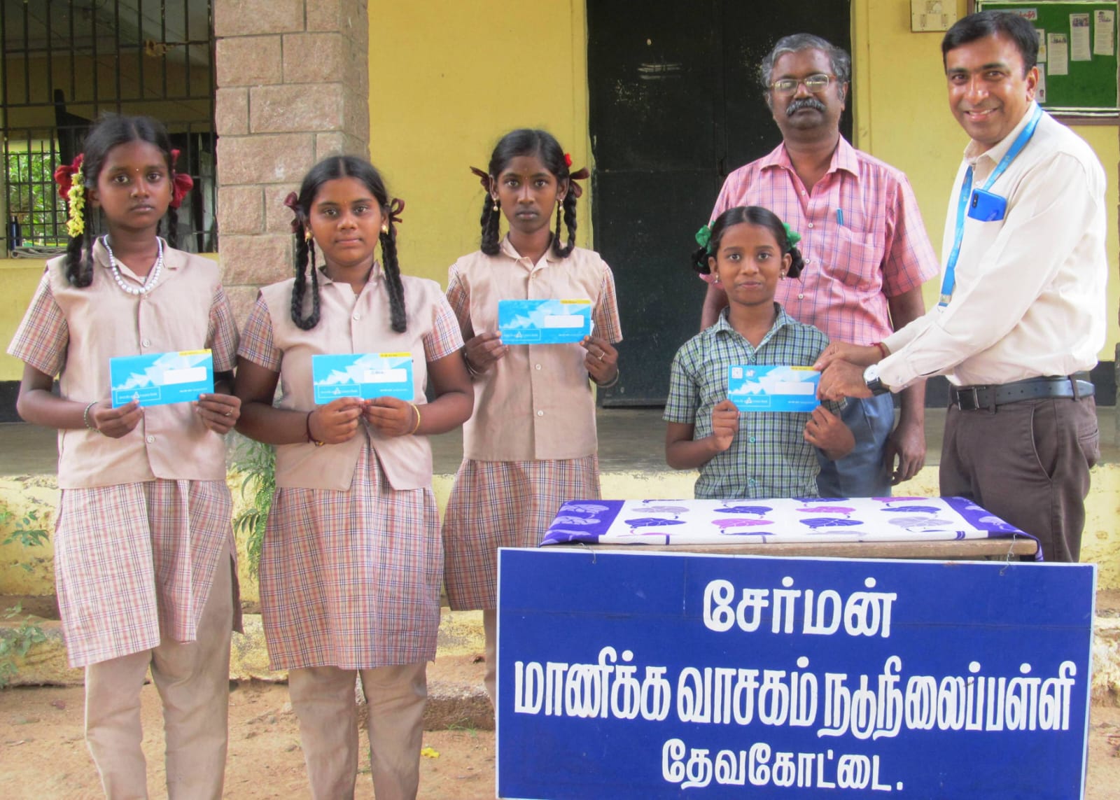 கனரா வங்கியின் கனரா வித்ய ஜோதி திட்டத்தின் கீழ் கல்வி உதவி தொகைக்கான வங்கி புத்தகம்