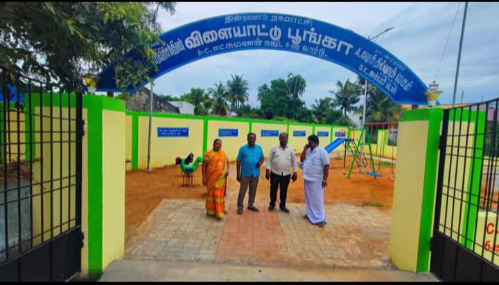 திண்டிவனம் நகராட்சி 6வது வார்டில் லட்சுமணன் நகரில் புதிதாக அமைக்கப்பட்டுள்ள குழந்தைகள் விளையாட்டு பூங்கா
