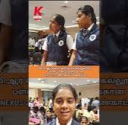 கேபிஆர் கலை அறிவியல் கல்லூரியில் மாணவர்களுக்கான அறிவியல் கண்காட்சி