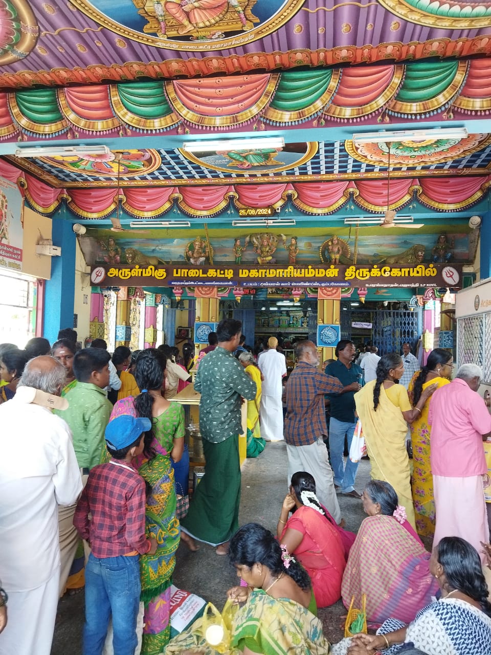 வலங்கைமான் வரதராஜன்பேட்டை மகா மாரியம்மன் ஆலயத்தில் ஆவணி இரண்டாவது ஞாயிற்றுக்கிழமை