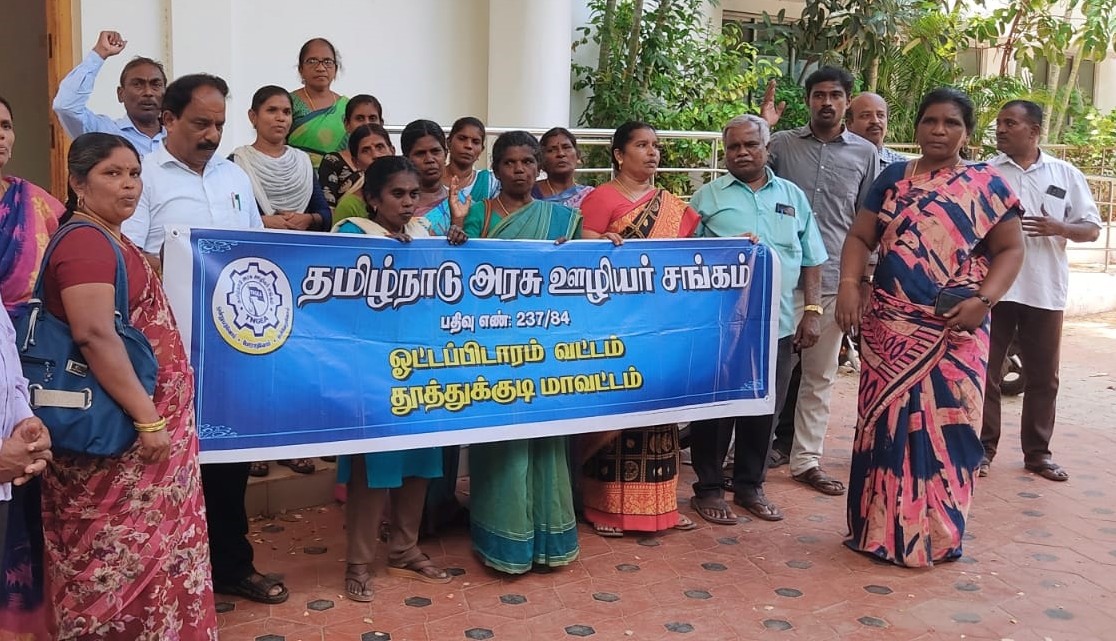 சென்னை ஊரக வளர்ச்சித்துறை தலைமை பொறியாளரை கண்டித்து ஆர்ப்பாட்டம்
