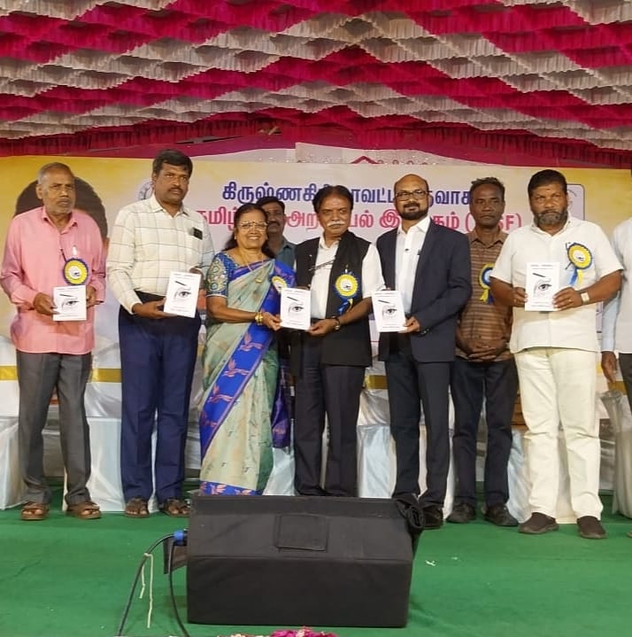 ஓசூர் புத்தகத் திருவிழா