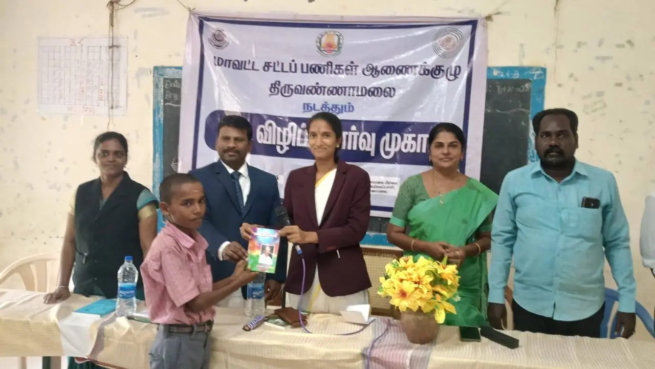 சட்ட விழிப்புணர்வு முகாம்