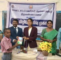 சட்ட விழிப்புணர்வு முகாம்