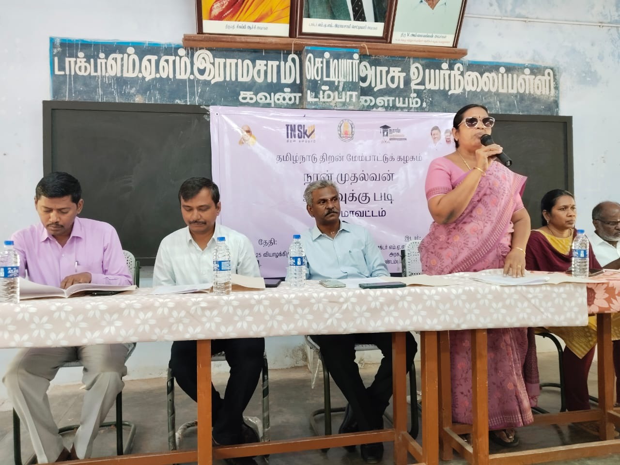 எம்ஏஎம் ராமசாமி அரசு உயர்நிலைப் பள்ளியில் நடந்த நான் முதல்வன் உயர்வுக்குப்படி நிகழ்ச்சி