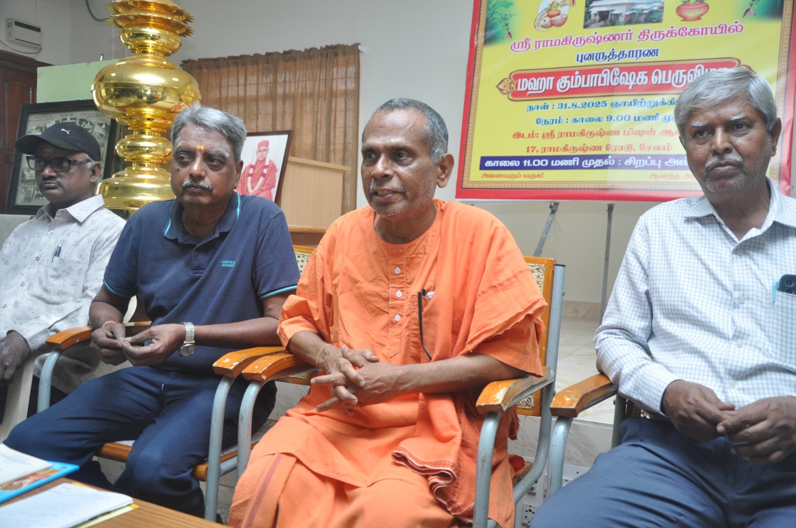 சேலம் ராமகிருஷ்ணர் கோவிலில் 31ம் தேதி மகா கும்பாபிஷேகம்