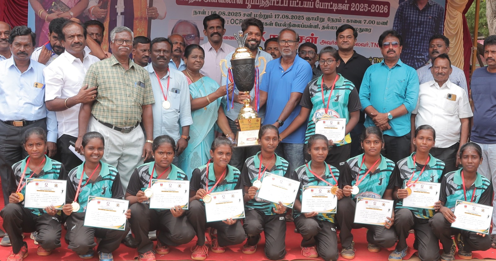 மதுரையில் நடந்த மாநில பூப்பந்து போட்டி
