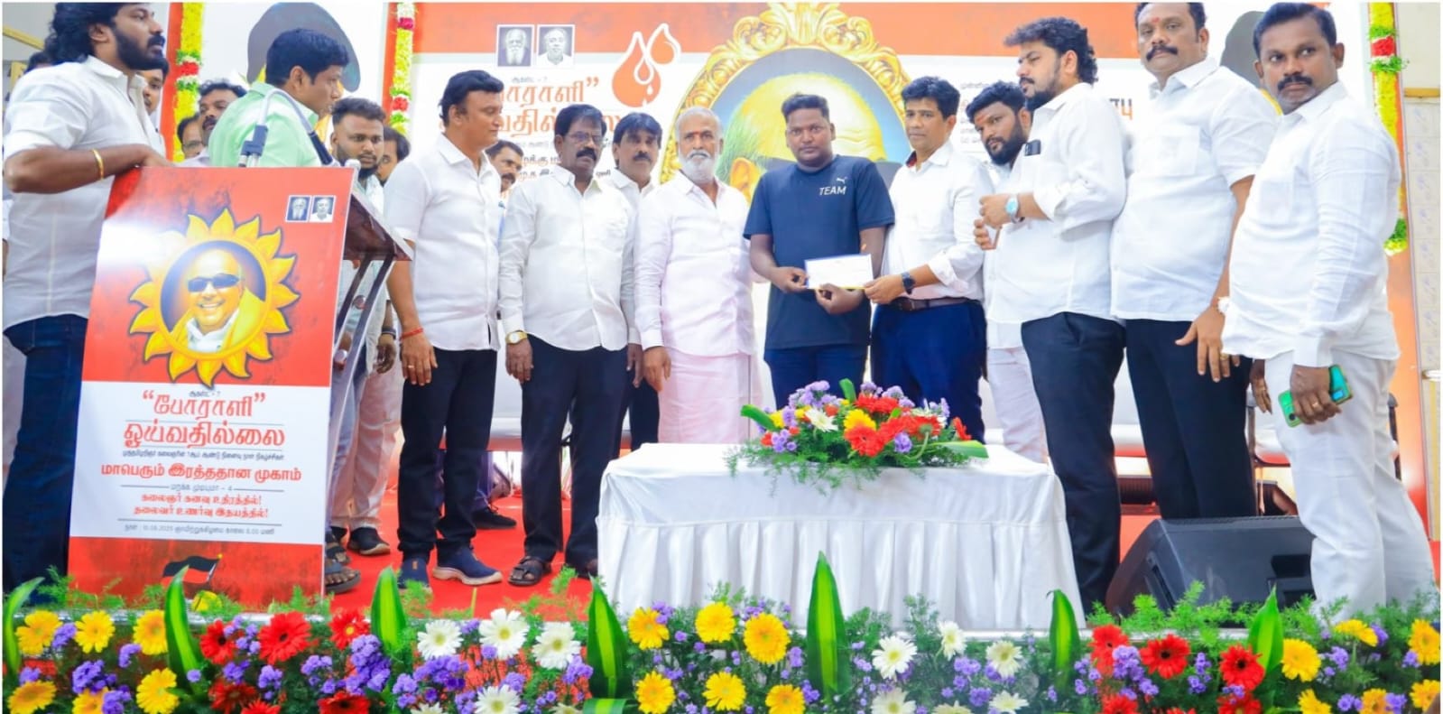 ஸ்ரீ முருகன் திருமண மாளிகையில் நடந்த கருணாநிதி பிறந்த நாள் விழா