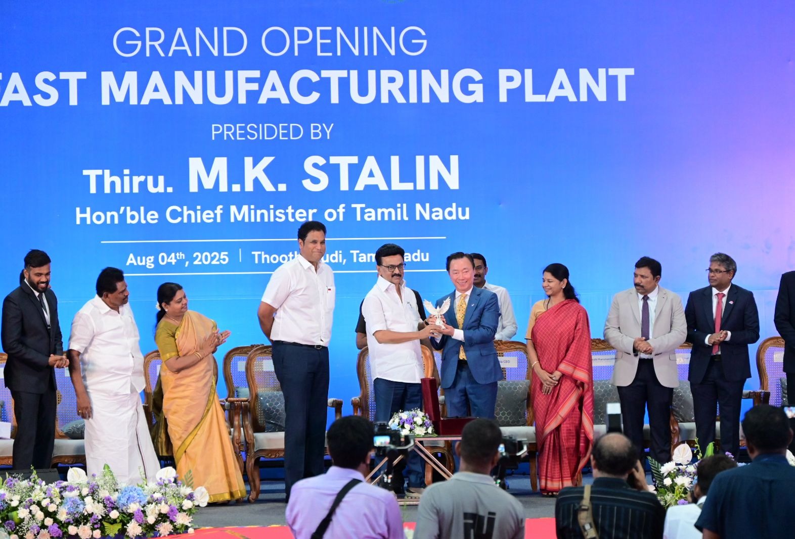 ஆண்டுக்கு 1.5லட்சம் மின்சார கார்கள்  தூத்துக்குடியில் உற்பத்தி துவங்கியது