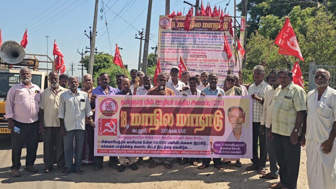 தியாகிகள் நினைவு ஜோதி ஊர்வலம்