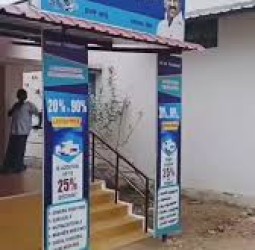 ஈரோடு மாவட்ட முதல்வர் மருந்தகத்தில் கடந்த மாதங்களில் ரூ.46.50 லட்சத்துக்கு மருந்து பொருட்கள் விற்பனை: கலெக்டர் கந்தசாமி தகவல்