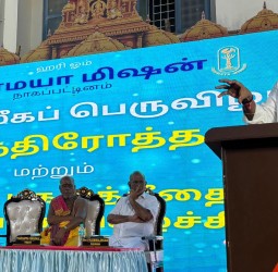 சுவாமி சின்மயா மிஷன் சார்பில் 50 கோயில்களில் திருப்பணி நிறைவு மற்றும் பகவத் கீதை பாராயண விழா