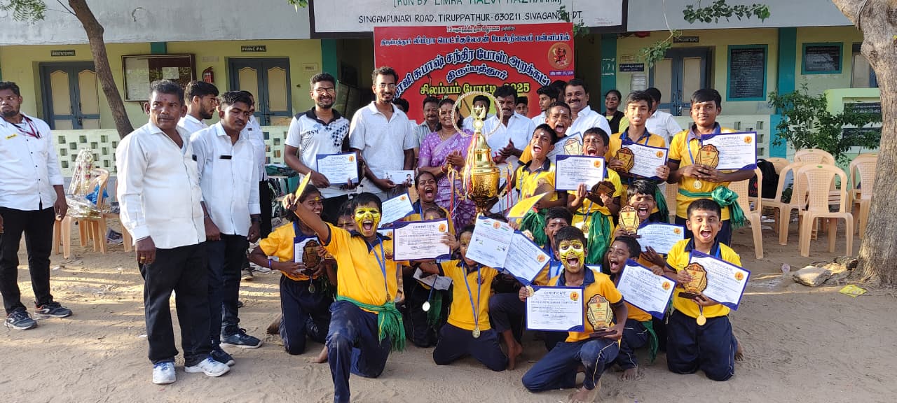 திருப்பத்தூரில் தென்மண்டல அளவில் நடைபெற்ற சிலம்பம் போட்டி